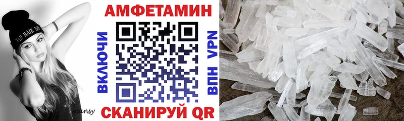 Амфетамин 97%  Мамадыш 