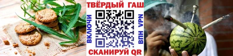 Cannafood конопля  Мамадыш 