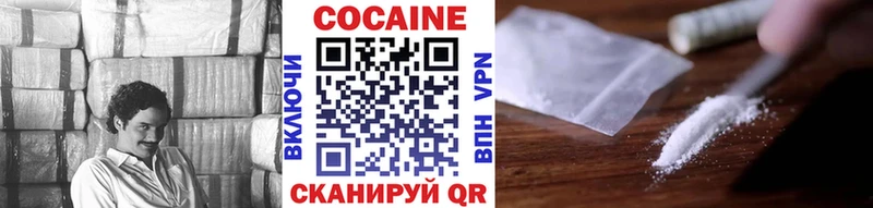 как найти   Мамадыш  COCAIN Эквадор 