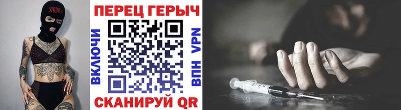 Героин Heroin  Мамадыш 
