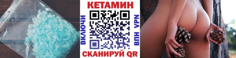закладки  Мамадыш  КЕТАМИН ketamine 