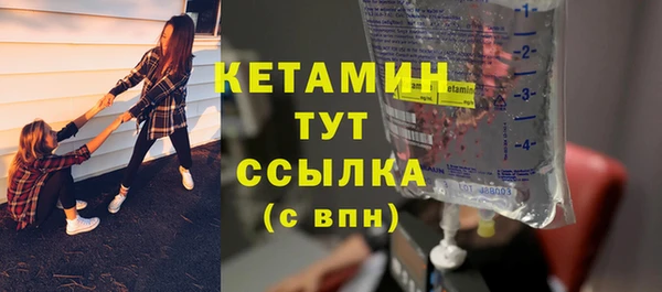 ПСИЛОЦИБИНОВЫЕ ГРИБЫ Магас