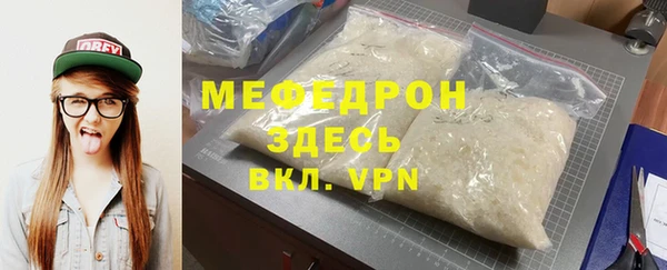ПСИЛОЦИБИНОВЫЕ ГРИБЫ Магас