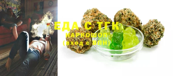 ПСИЛОЦИБИНОВЫЕ ГРИБЫ Магас