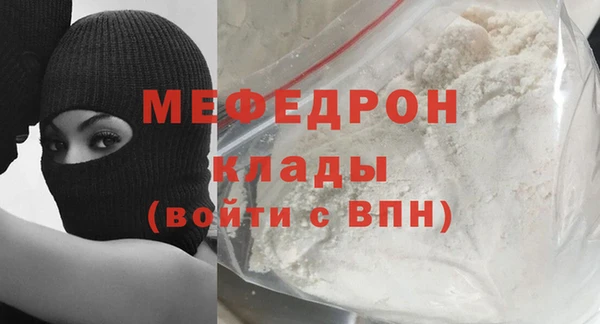 меф VHQ Липки