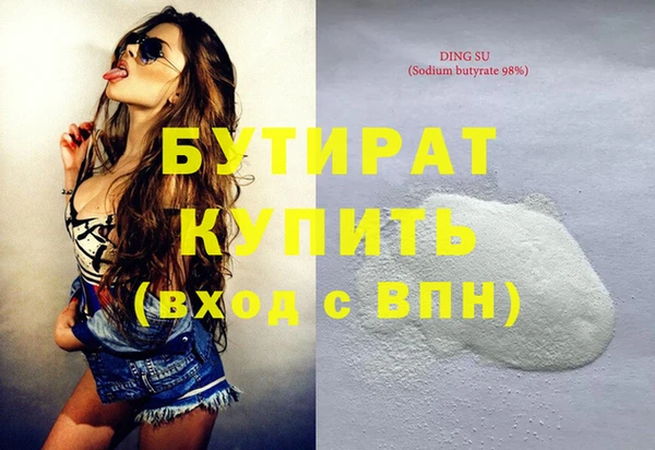 ПСИЛОЦИБИНОВЫЕ ГРИБЫ Магас