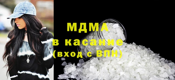 мдма Белая Калитва