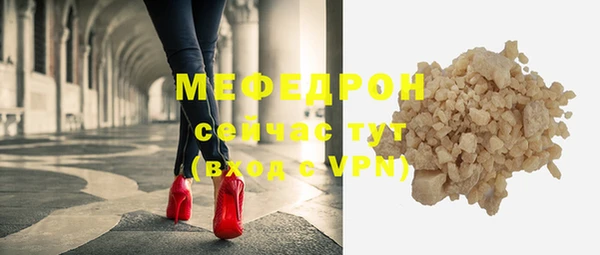 мяу мяу кристалл Лихославль