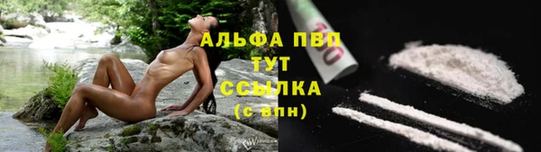 марихуана Белая Холуница