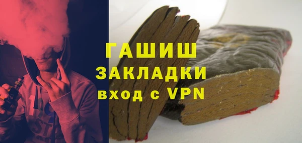 бутират Бежецк