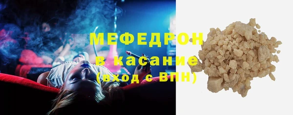 ПСИЛОЦИБИНОВЫЕ ГРИБЫ Магас
