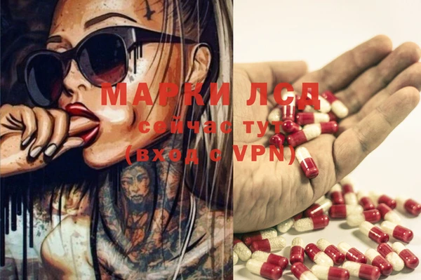 мяу мяу мука Лиски