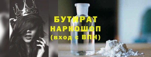 метадон Магадан