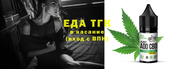 мяу мяу кристалл Лихославль