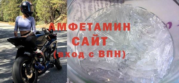 ПСИЛОЦИБИНОВЫЕ ГРИБЫ Магас