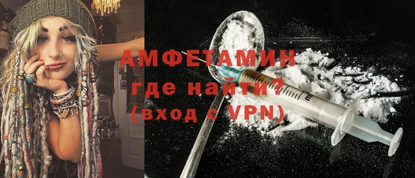 ПСИЛОЦИБИНОВЫЕ ГРИБЫ Магас