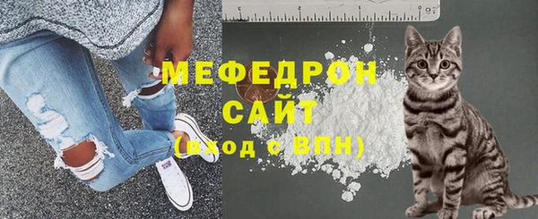 ПСИЛОЦИБИНОВЫЕ ГРИБЫ Магас