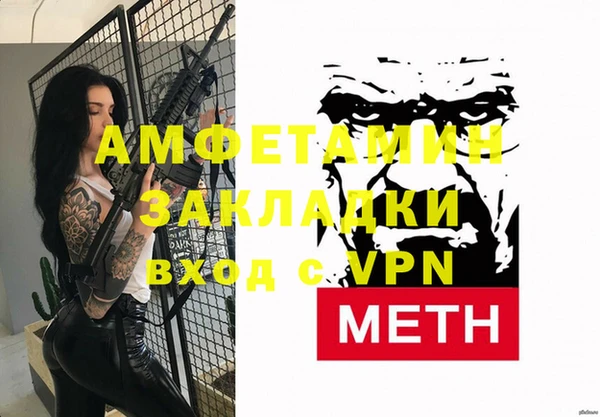 СК Майский