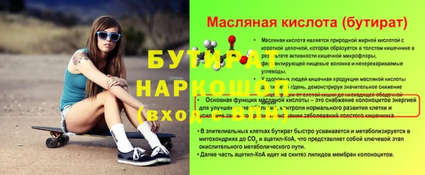 СК Майский