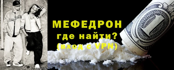 мяу мяу мука Лиски