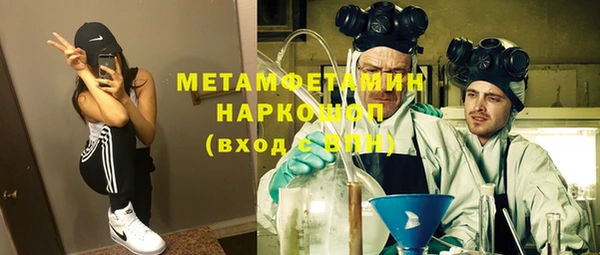 ПСИЛОЦИБИНОВЫЕ ГРИБЫ Магас