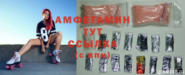 мяу мяу мука Лиски