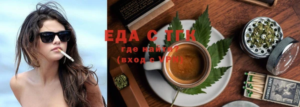 мяу мяу кристалл Лихославль