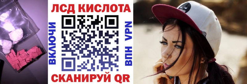 ЛСД экстази ecstasy  закладки  Мамадыш 