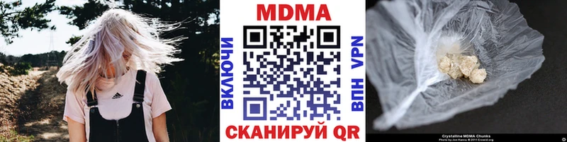 МДМА Molly  Мамадыш 
