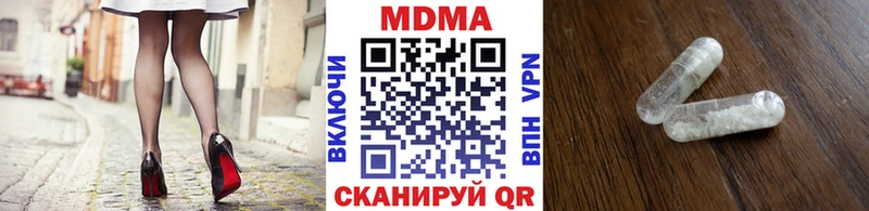 МДМА кристаллы Мамадыш