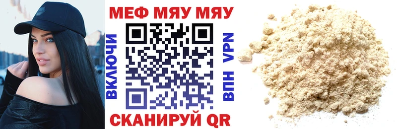 hydra зеркало  Мамадыш  МЕФ мука 