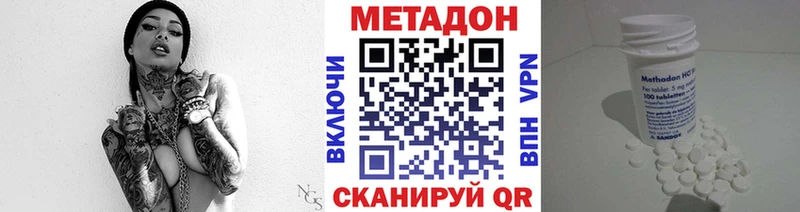 где найти   Мамадыш  Метадон мёд 