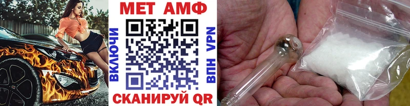 Первитин винт  Мамадыш 