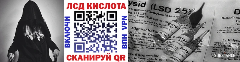 где купить   Мамадыш  Марки N-bome 1,5мг 