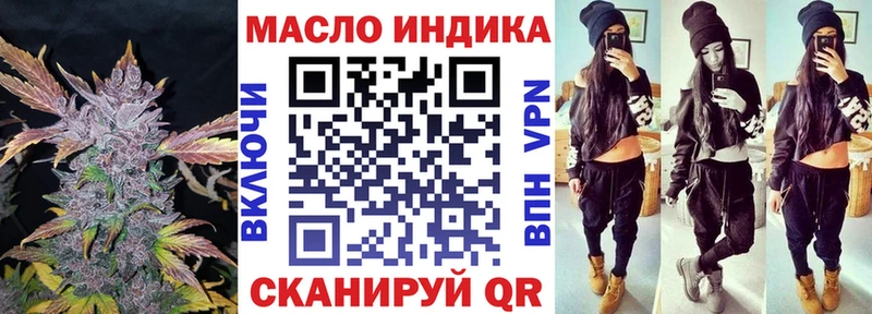ТГК гашишное масло  MEGA ONION  Мамадыш 